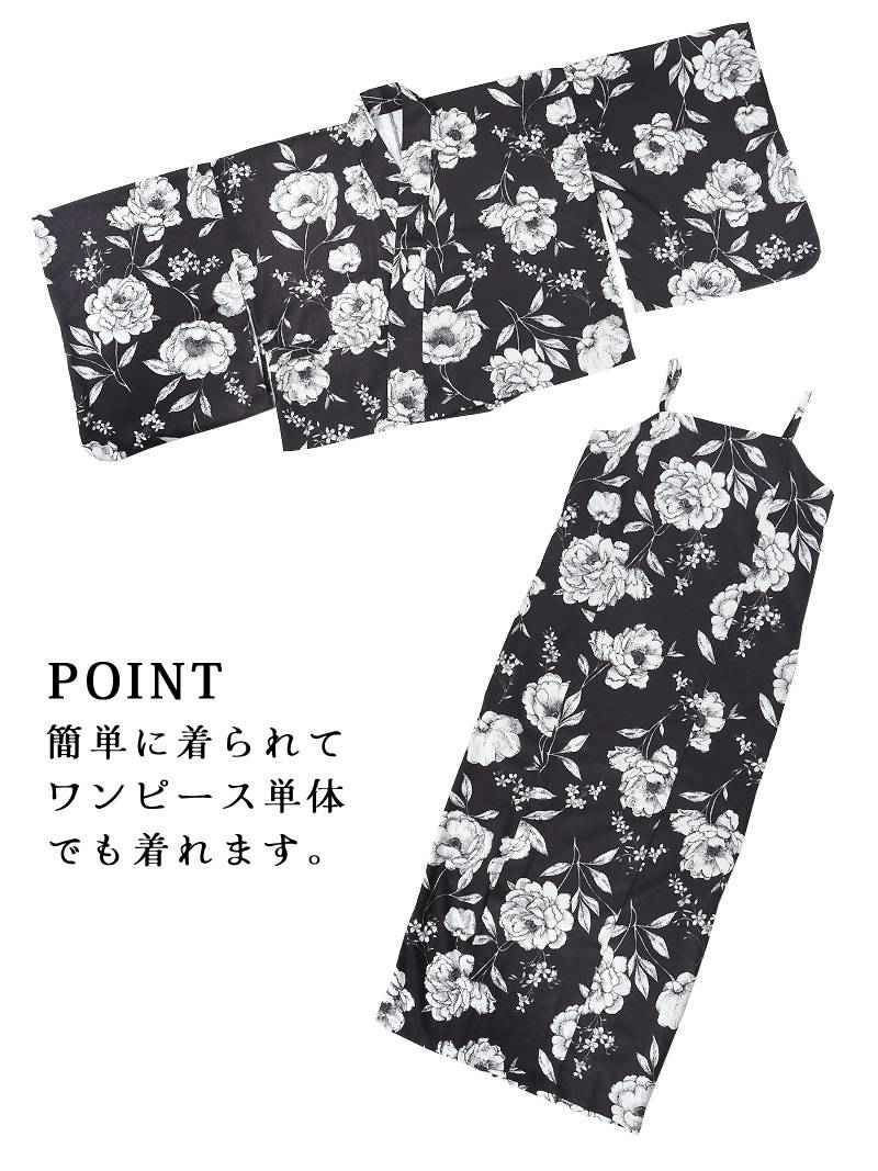 先行予約割￥12800→￥12160！※予約販売※ブラック牡丹和華柄2WAY
