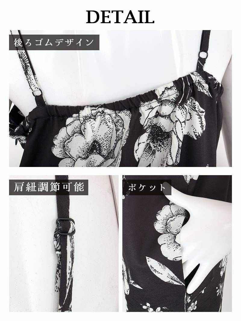 ブラック牡丹和華柄2WAYワンピース浴衣【Ryuyu】　美品 先行予約割￥12800→￥12160！※予約販売※ブラック牡丹和華柄2WAY