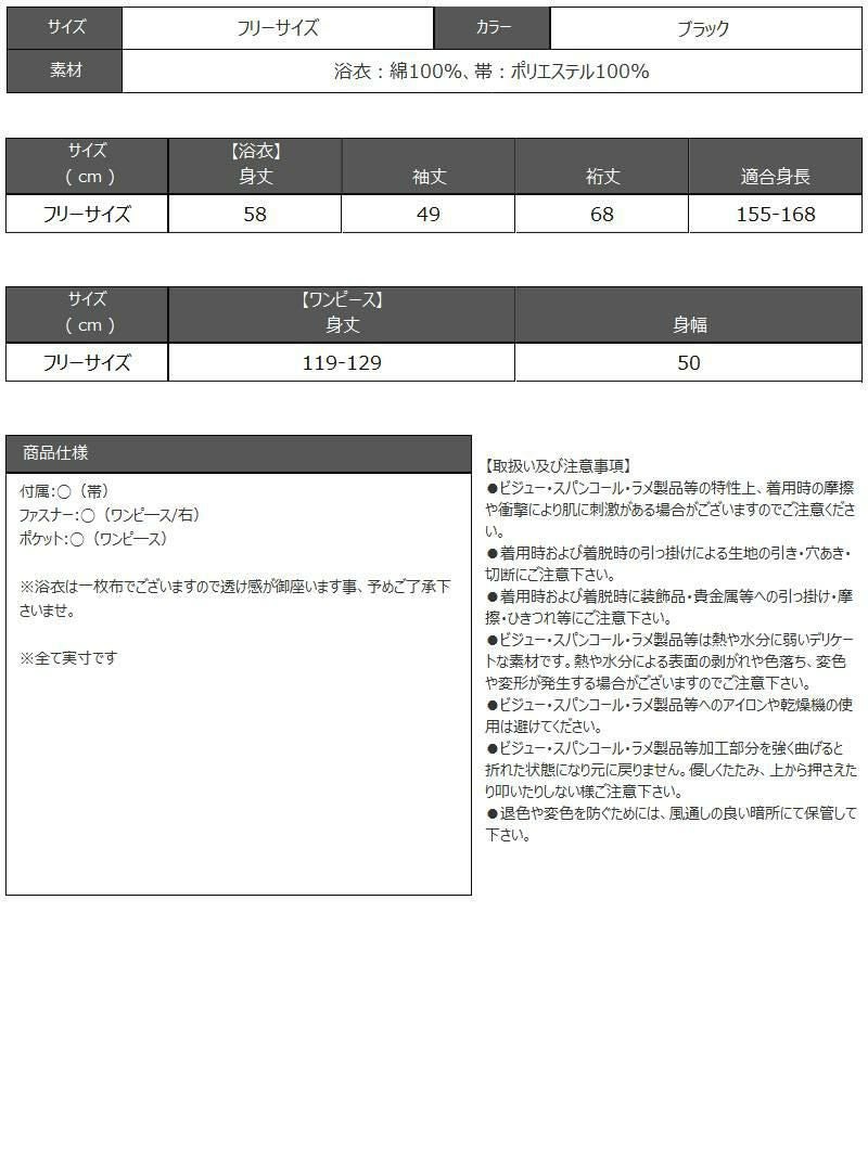 先行予約割￥12800→￥12160！※予約販売※ブラック牡丹和華柄2WAY
