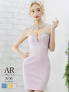 【Angel R/エンジェルアール】谷間見せキラキラビジュー付きホルターネックキャバドレス