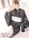 浴衣 ブラック魅せレースフラワーレディースセパレート浴衣【Ryuyu】