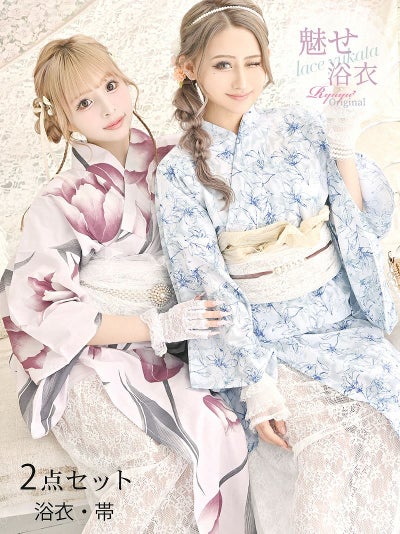 浴衣 ニュアンスブルー×上品レース浴衣 あいみん 着用 セパレート浴衣【Ryuyu】(フリーサイズ)(ホワイト)