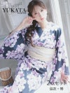 浴衣 ネイビー＆パープルフラワー大人レディース浴衣2点セット【Ryuyu】