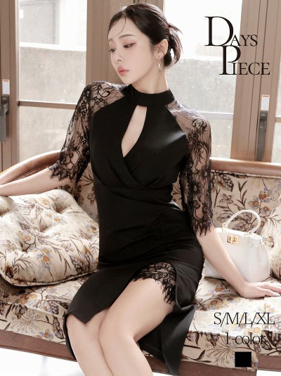 先行予約割￥8980→￥8530！※一部予約販売※スリットレース×ギャザー袖付きアメスリ風韓国ドレス KANO 着用 キャバワンピース【DAYS PIECE】(S/M/L/XL(2L))(ブラック)