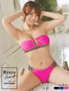 水着 ワンカラーバストカットバンドゥビキニ ENA 着用 レディース水着【Ryuyu】