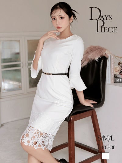 ホワイトレーススリーブタイト韓国ワンピース KANO 着用 ラウンジワンピース【DAYS PIECE】(S/M/L)(ホワイト)
