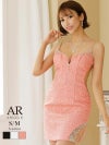 【Angel R/エンジェルアール】ジップデザインサイドシアーツイードタイトキャバドレス