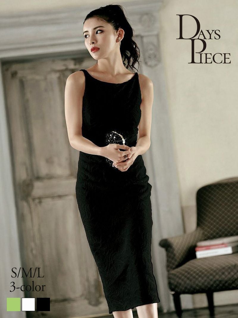 エンボスアシメ膝丈キャミワンピース【DaysPiece】