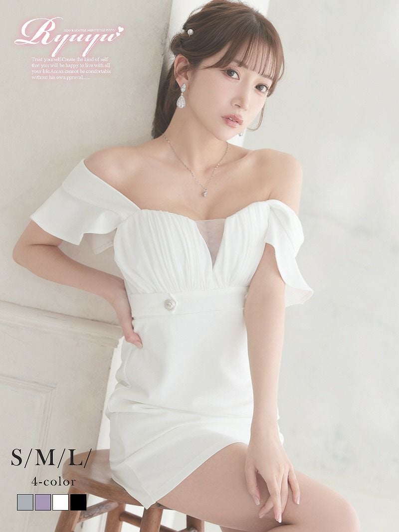 先行予約割￥6980→￥6630！※一部予約販売※胸盛り×オフショルで魅せるエロかわミニドレス【Ryuyu】(S/M/L)(ブルー/ラベンダー/ブラック/ホワイト)