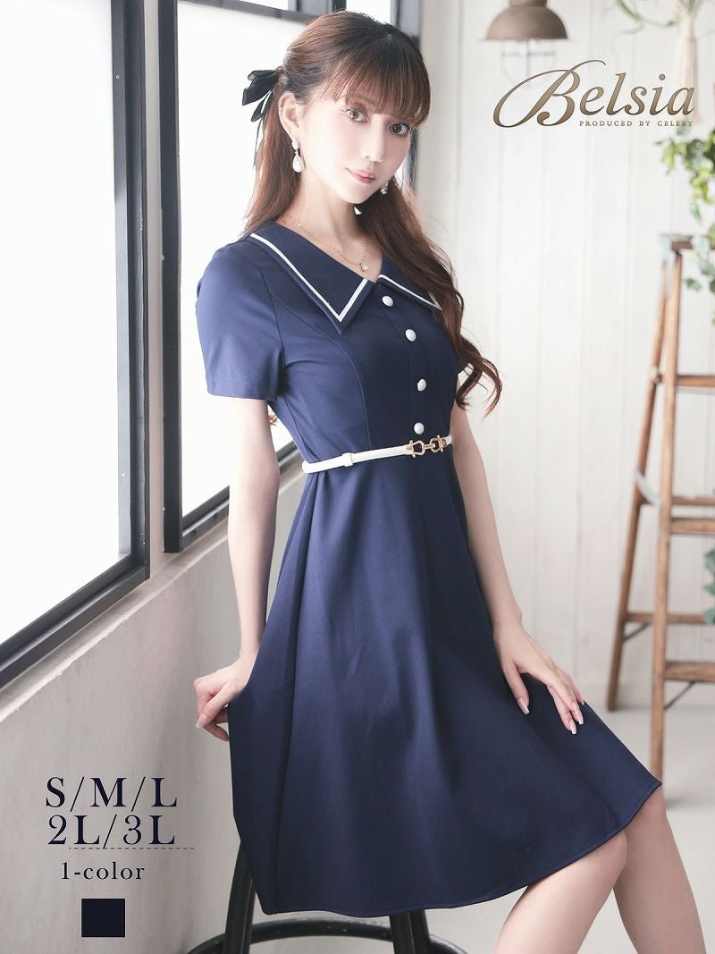 襟付きフレアAライン韓国風キャバワンピース 加賀美早紀 着用 キャバドレス【Belsia】