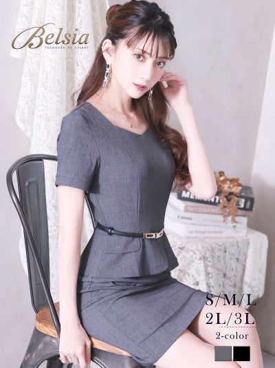 ソフトツイードペプラムタイトミニドレス 加賀美早紀 着用 キャバドレス【Belsia】(S/M/L/XL(2L)/XXL(3L))(グレー/ブラック)