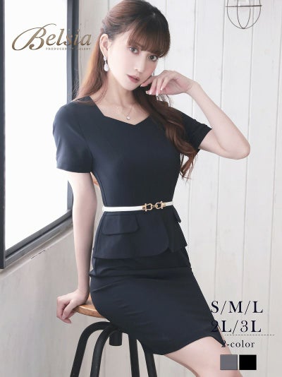 3L対応ソフトツイードペプラムドレス 加賀美早紀 着用 キャバドレス【Belsia】(S/M/L/XL(2L)/XXL(3L))(グレー/ブラック)
