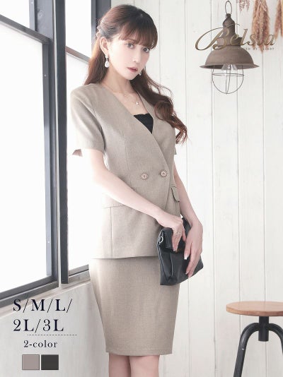 上質シンプル半袖キャバスーツ 加賀美早紀 着用 キャバスーツ【Belsia】(S/M/L/XL(2L)/XXL(3L))(グレー/ベージュ)