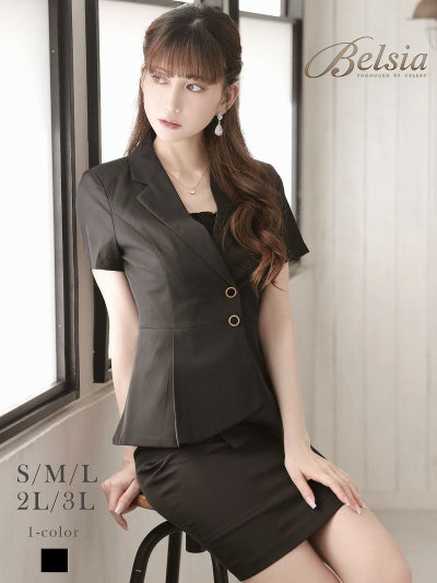 ペプラムデザイン半袖キャバスーツ  加賀美早紀 着用 キャバスーツ【Belsia】(S/M/L/XL(2L)/XXL(3L))(ブラック)