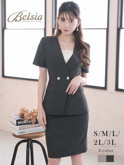 エレガントシンプルデザイン半袖キャバスーツ 加賀美早紀 着用 キャバスーツ【Belsia】(S/M/L/XL(2L)/XXL(3L))(グレー/ベージュ)