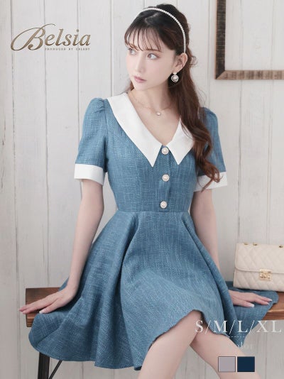 ツイードフレア袖付きガーリーミニキャバドレス 加賀美早紀 着用 キャバクラドレス【Belsia】(S/M/L/XL(2L))(ターコイズ/グレージュ) ptpl