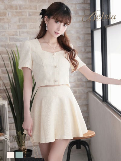 韓国風カラーツイード2ピースキャバドレス　加賀美早紀 着用 キャバクラドレス【Belsia】(S/M/L)(ホワイト/グリーン)