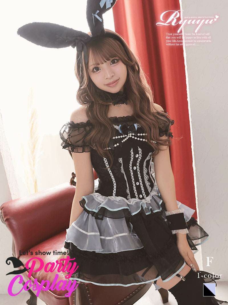 コスプレ ドーリーバニーガールデザインギャルコスプレ あいさ 着用 ハロウィンコスプレ【Ryuyu】(フリーサイズ)(ブラック×ブルー)