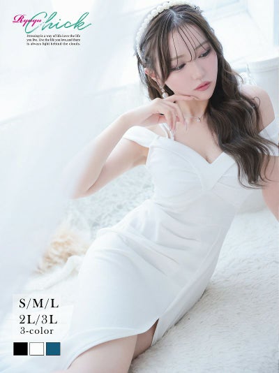 リボンオフショルエレガントロングドレス りせり 着用 キャバドレス【RyuyuChick】(S/M/L/XL(2L)/XXL(3L))(ブルー/ホワイト/ブラック)