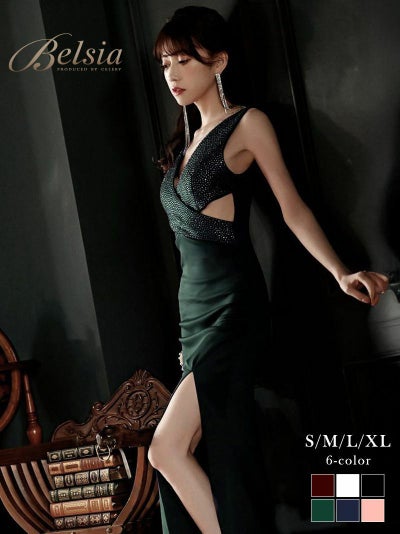 先行予約割￥11800→￥11210！※一部予約販売※大人艶ビジュー深スリットロングキャバドレス  加賀美早紀 着用キャバクラドレス【Belsia】(S/M/L/XL(2L))(ワイン/ホワイト/ブラック/ピンク/グリーン/ブルー)
