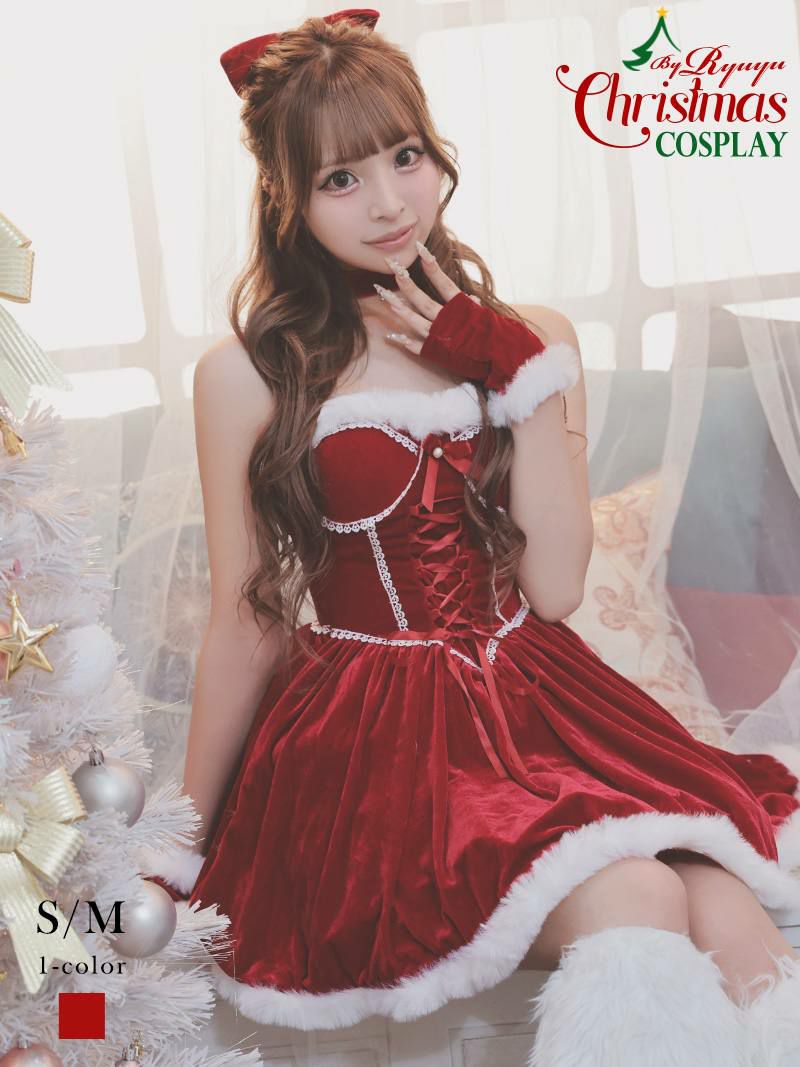 サンタコスプレ リボンスピンドルビスチェ風フレアサンタコスプレ あいさ 着用 ギャルサンタコスチューム【Ryuyu】(S/M)(レッド)