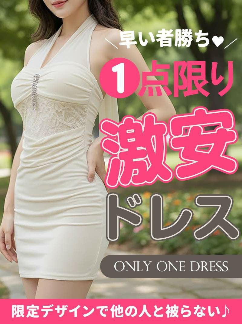 早いものがち！袖付き花柄刺繍レース膝丈キャバドレス【Ryuyu】