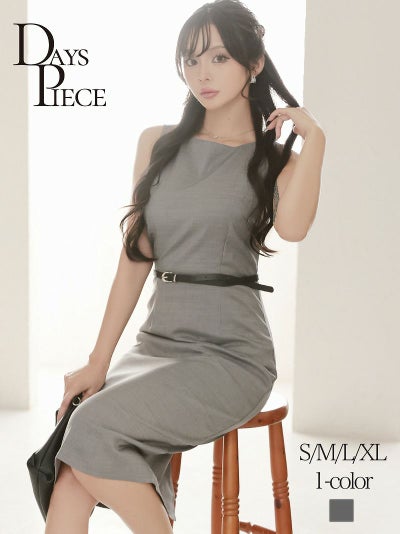 先行予約割￥6980→￥6630！※一部予約販売※ウエストタック上品タイト韓国ワンピース KANO 着用 キャバワンピース【DAYS PIECE】(S/M/L/XL(2L))(グレー) ptpl