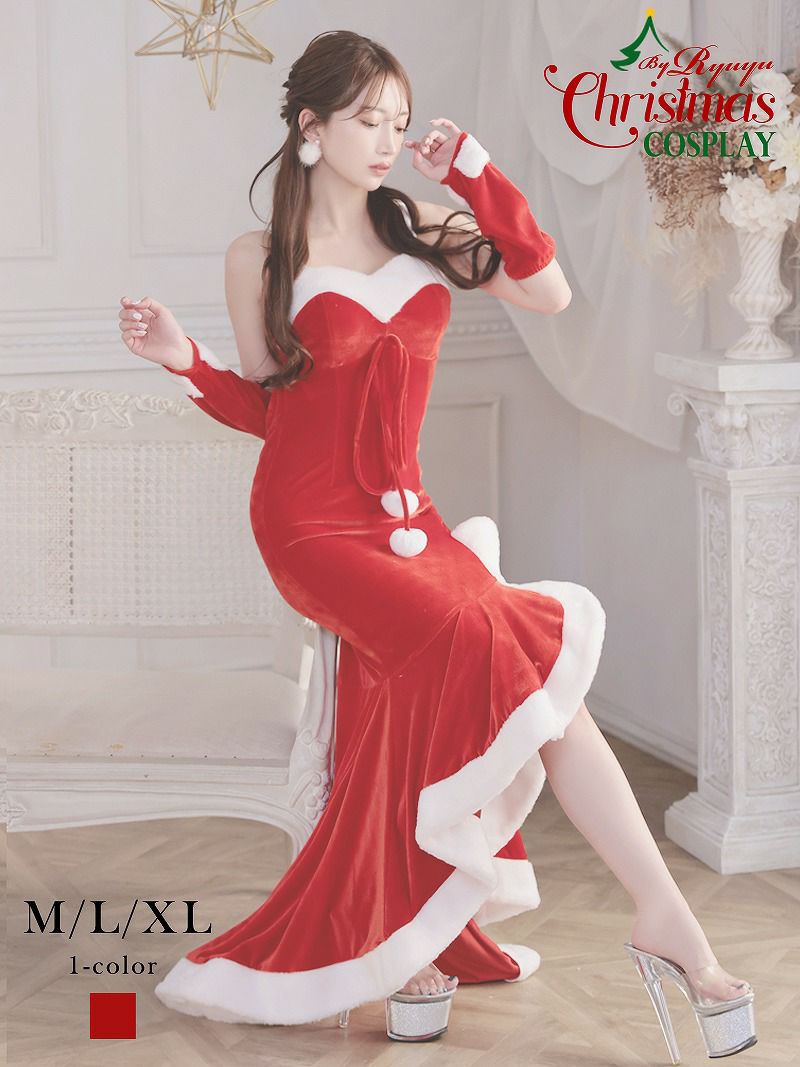 サンタSALE￥10910→￥7636！ サンタコスプレ セクシーマーメイドラインサンタコスプレロングドレス【Ryuyu】(M/L/XL(2L))(レッド)