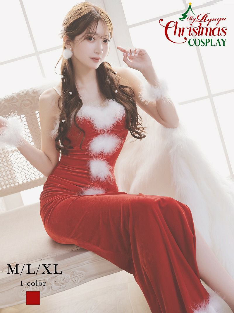 サンタコスプレ セクシータイトシルエットサンタコスプレセットアップロングドレス【Ryuyu】