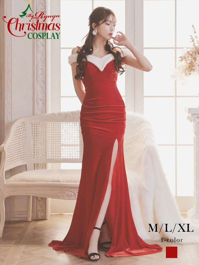サンタコスプレ オフショルセクシースリットサンタコスプレロングドレス【Ryuyu】