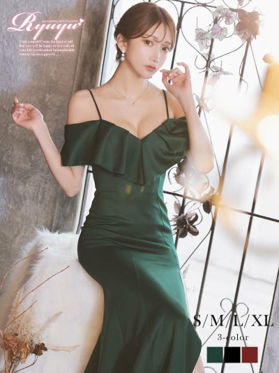 レディな色気が漂う!フリルオフショル×マーメイドラインのロングタイトドレス【Ryuyu】(S/M/L/XL(2L))(グリーン/ブラック/ワイン)