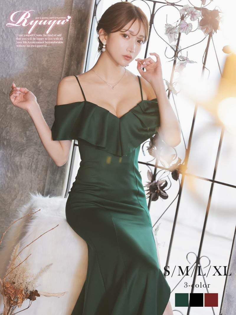 レディな色気が漂う！フリルオフショル×マーメイドラインのロングタイトドレス【Ryuyu】