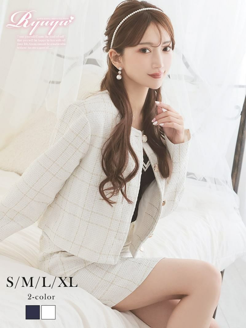 ゴールドラインチェック柄ノーカラーツイードセットアップキャバスーツ【Ryuyu】