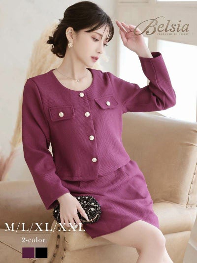 ゴールドボタンが映えるノーカラーツイード長袖セットアップスーツ 加賀美早紀 着用 レディーススーツ【Belsia】(M/L/XL(2L)/XXL(3L))(パープル/ブラック)