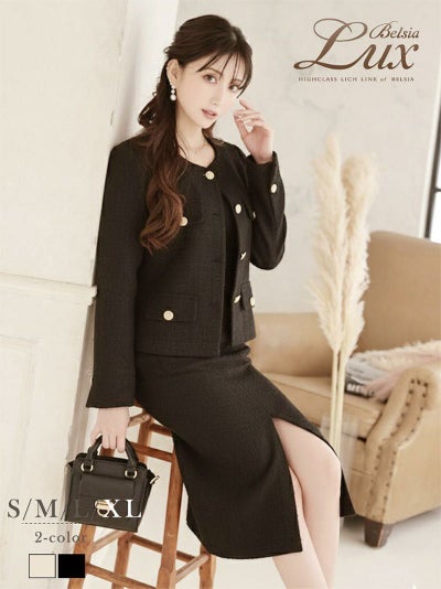 先行予約割￥13800→￥13109！※一部予約販売※ノーカラーツイードゴールドボタンセットアップスーツ 加賀美早紀 着用 キャバスーツ【Belsia】(S/M/L/XL(2L))(ブラック/オフホワイト)