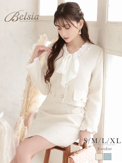 ボウタイリボンラメ入りツイードセットアップスーツ 加賀美早紀 着用 キャバスーツ【Belsia】(S/M/L/XL(2L))(ホワイト/ブルー)
