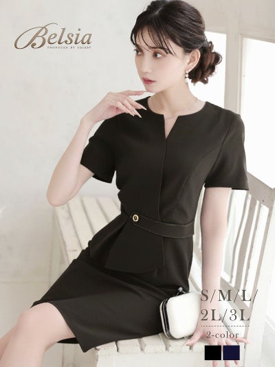 膝丈ペプラムタイトVネック半袖キャバワンピース 加賀美早紀 着用 キャバドレス【Belsia】(S/M/L/XL(2L)/XXL(3L))(ブラック/ネイビー)