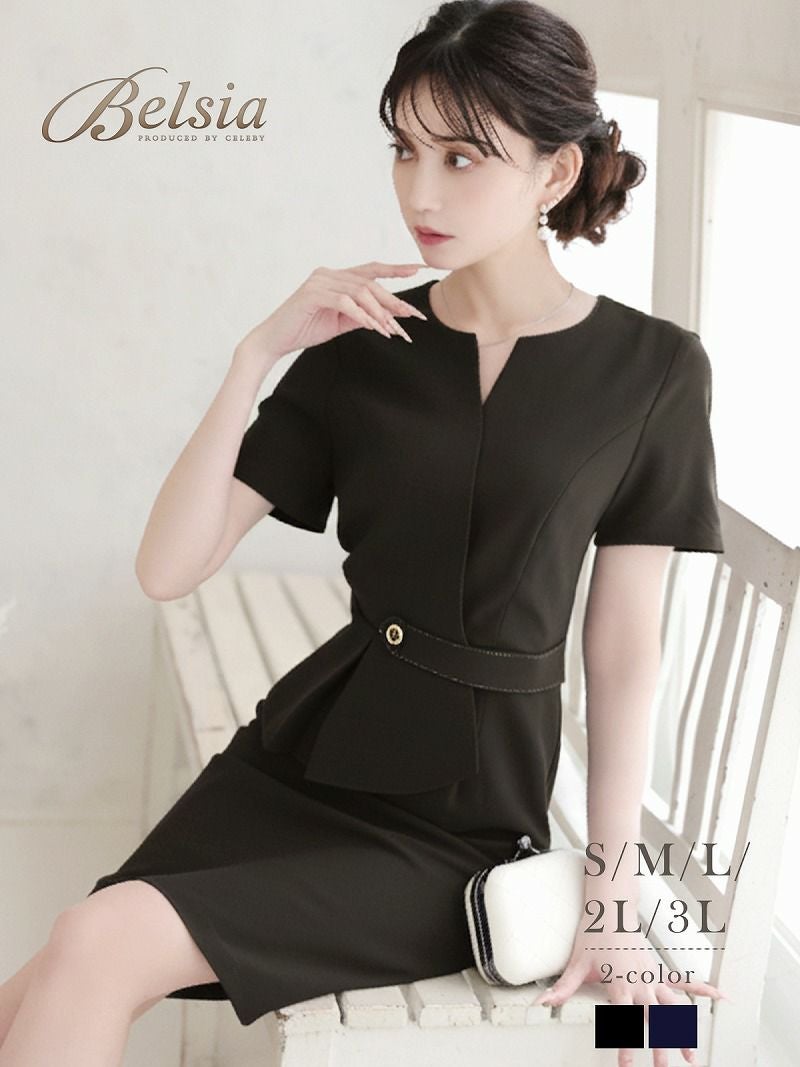 ※一部予約販売※ベルト付き膝丈ペプラムタイトVネック半袖キャバワンピース 加賀美早紀 着用 キャバドレス【Belsia】