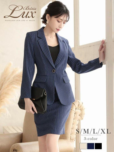 上質ピンストライプ柄1つボタン長袖膝丈タイトビジネススーツ 加賀美早紀 着用キャバスーツ【BelsiaLUX】(S/M/L/XL(2L))(ホワイト/ブラック/ネイビー)