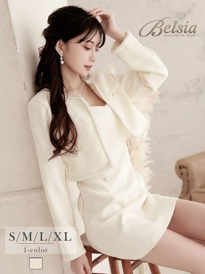 ボレロ風ノーカラージャケット付き白ツイード上品ワンピーススーツ 加賀美早紀 着用キャバスーツ【Belsia】(S/M/L/XL(2L))(ホワイト)