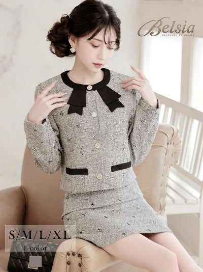 大人可愛いリボンデザインラメツイードセットアップスーツ 清楚なノーカラータイトスカート式スーツ 加賀美早紀 着用 キャバドレス【Belsia】(S/M/L/XL(2L))(グレー)