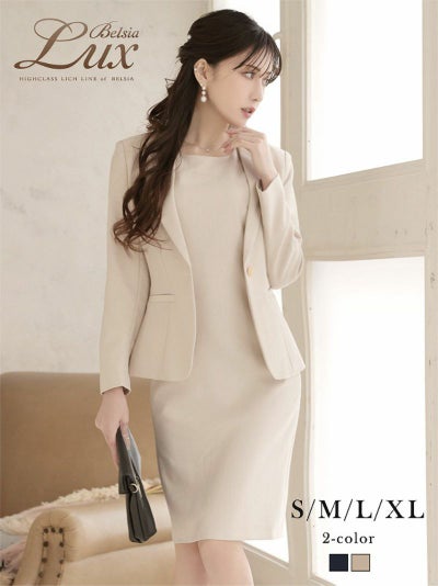 先行予約割￥13800→￥13109！※一部予約販売※ほんのりラメが輝く上質なテーラードジャケット付き膝丈ワンピーススーツ 加賀美早紀 着用キャバスーツ【BelsiaLUX】(S/M/L/XL(2L))(ベージュ/ネイビー)