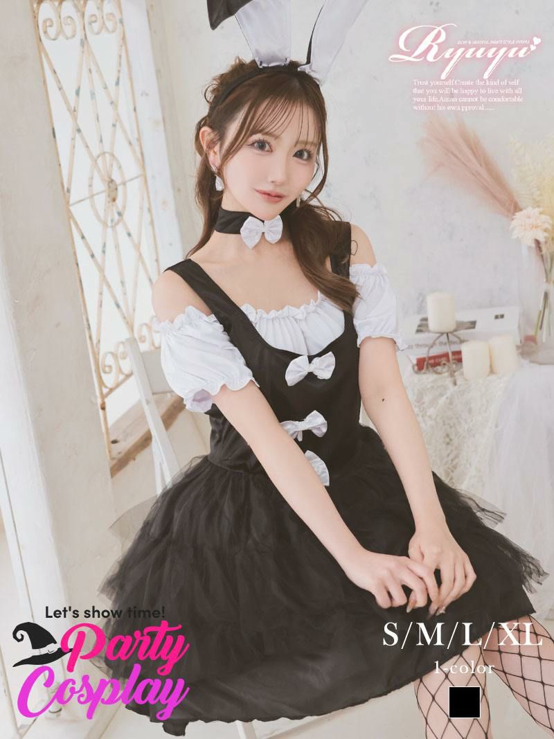 オフショルパフスリーブバニーガールメイド風ボリュームチュチュコスプレ 【Ryuyu】