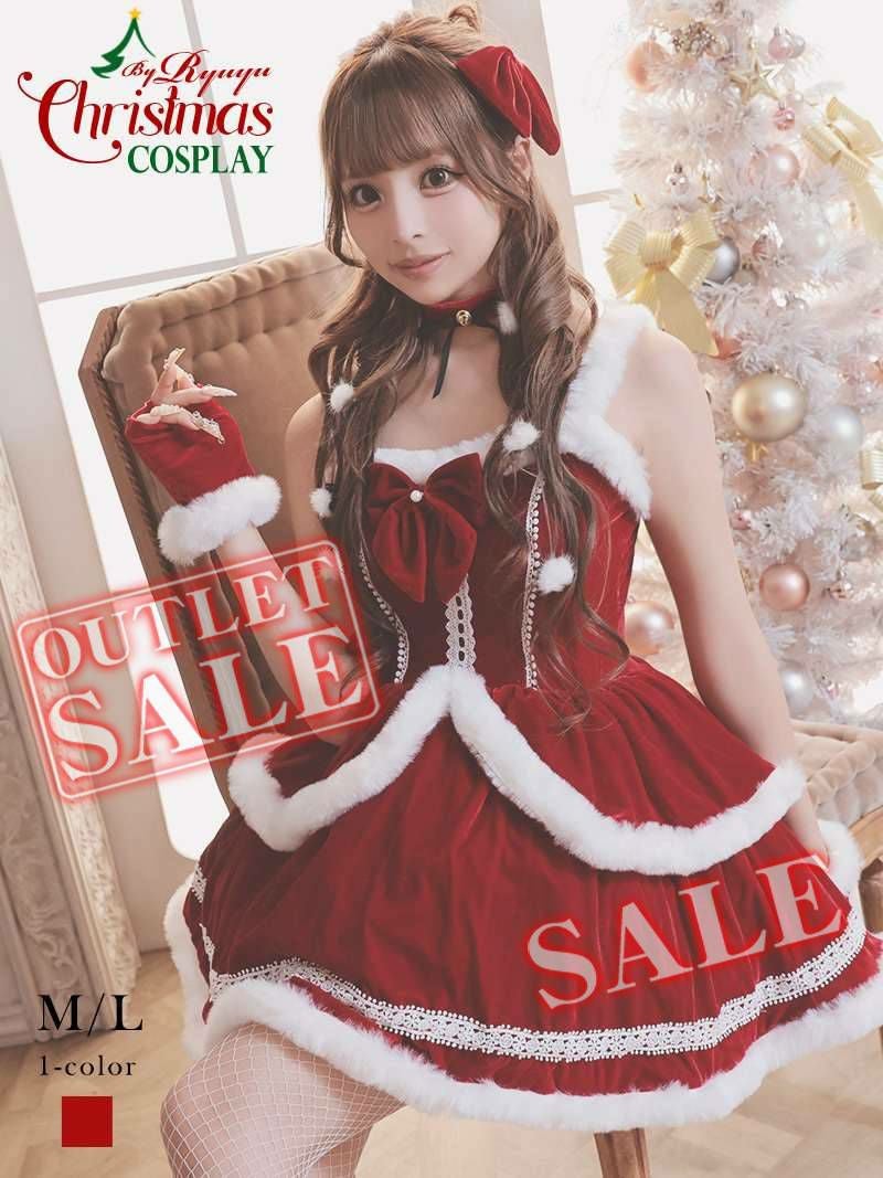 【訳ありアウトレット】お得かわいいサンタさんコスチュームあいさ着用ギャルサンタコスプレ【Ryuyu】