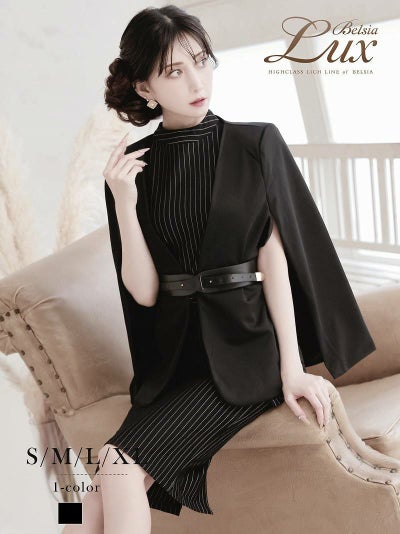 先行予約割￥12800→￥12160！※一部予約販売※ケープ風ジャケット×ストライプタイトノースリーブワンピースセットアップスーツ ベルト付き 加賀美早紀 着用 キャバスーツ【BelsiaLUX】(S/M/L/XL(2L))(ブラック)
