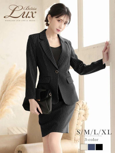 洗練ピンストライプ柄テーラードジャケット&タイトスカートセットアップスーツ 加賀美早紀 着用キャバスーツ【BelsiaLUX】(S/M/L/XL(2L))(ホワイト/ブラック/ネイビー)