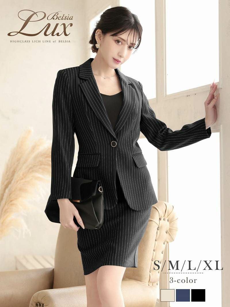 ※一部予約販売※洗練ピンストライプ柄テーラードジャケット＆タイトスカートセットアップスーツ 加賀美早紀 着用キャバスーツ【BelsiaLUX】