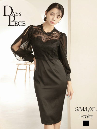 先行予約割¥9880→¥9385!※一部予約販売※ボリューム袖カッティングデザインレース切替タイト韓国風パーティードレス KANO 着用 キャバワンピース【DaysPiece】(S/M/L/XL(2L))(ブラック)