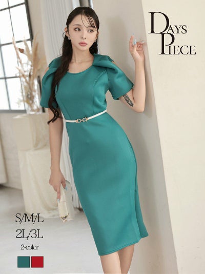 先行予約割￥7980→￥7581！※一部予約販売※立体的なカットショルダーが高級感を放つウエストマークの韓国風タイトドレス KANO 着用 キャバワンピース【DaysPiece】(S/M/L/XL(2L)/XXL(3L))(レッド/ターコイズ)ptpl