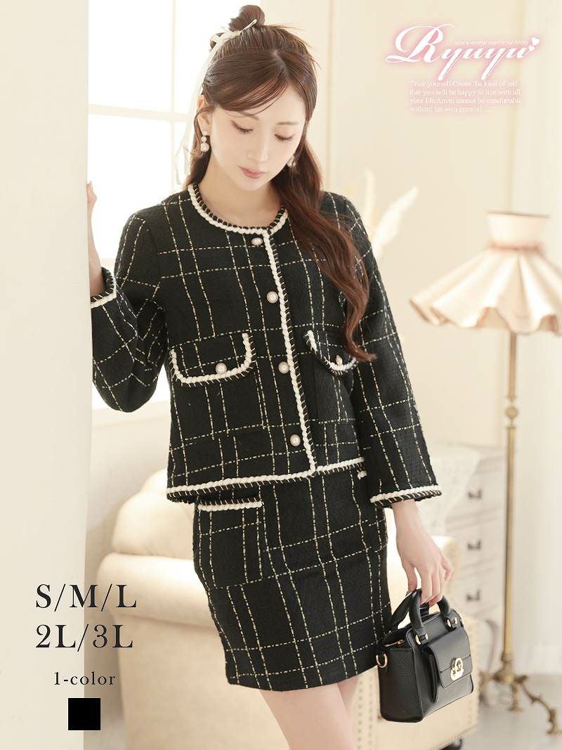 バイカラー厚手ツイードチェック柄セットアップノーカラーミニ丈キャバスーツ 【Ryuyu】